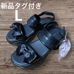 新品タグ付き しまむら 青木美沙子 サンダル ブラック リボン
