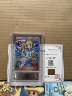 ARS鑑定書付き がんばリーリエ SR ポケモンカード ARS鑑定書付き がんばリーリエ SR ポケモンカード - メルカリ