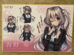 ピロ水　アマカノ 星川こはる ミニ色紙　あざらしそふとオンリーショップ 2025年最新】Yahoo!オークション -アマカノ 色紙(コミック