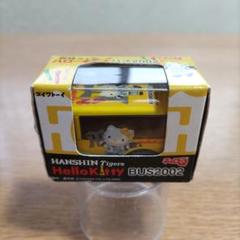 サンリオ ハローキティ チョロQ 2台 食玩ロケット3台セットレア サンリオ ハローキティ チョロQ 2台 食玩ロケット3台セットレア