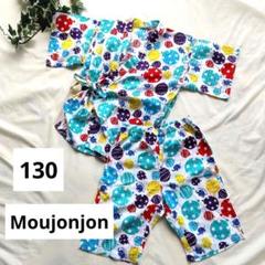 【未使用】Moujonjon　ムージョンジョン　ぞう　水ヨーヨー　夏祭り　130