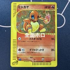 2025年最新】ポケモンカードゲームの人気アイテム - メルカリ