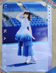 【サイン入り】 ナナニジ 相川 タワレコ ポスター サイン入り】 ナナニジ 相川 タワレコ ポスター - メルカリ