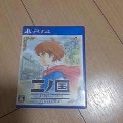 二ノ国 白き聖灰の女王 REMASTERED