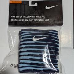 【NIKE】 ナイキ 膝サポーター バレー 両足ニーパッド ブルー M/Ｌ