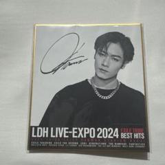 2025年最新】川村壱馬サイン色紙の人気アイテム - メルカリ
