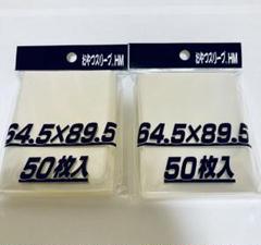＊24時間以内に発送‪‎＊ おやつスリーブhm 2つ ②