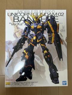 MG　ガンプラまとめ売り Ver.Ka ガンプラ】MG 1/100『ゼータガンダム Ver.Ka』機動戦士Zガンダム