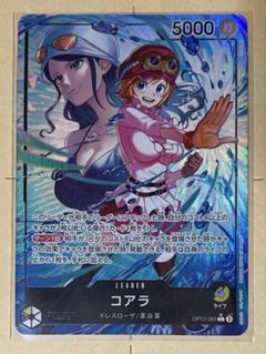 PSA10コアラ L リーダーパラレル(リーパラ) OP12-081 PSA10コアラ L リーダーパラレル(リーパラ) OP12-081 - メルカリ