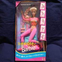 激レア☆バービー Barbie 3体セットにて マテル社 バービーマクドナルド 3体セット レア - メルカリ