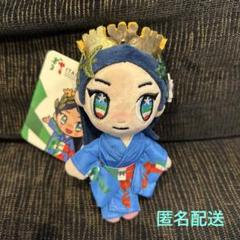 イタリアちゃん 【万博 イタリア館】和服 ぬいぐるみ大 希少限定 万博 イタリア館 和服 ぬいぐるみ イタリアちゃん