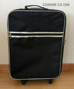 【美品】COMME CA ISMコムサイズム　アンティーク　キャリーケース　旅行 美品】COMME CA ISMコムサイズム アンティーク キャリーケース