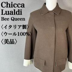 Chicca Lualdi BeeQueen ニット・セーター 40(M位) 【古着
