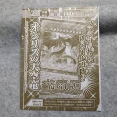 2025年最新】Vジャンプ 未開封の人気アイテム - メルカリ