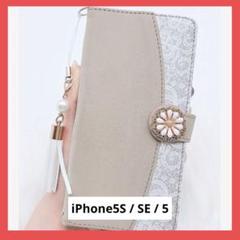 iPhone5S / iPhoneSE.5S.5 ケース カバー スマホ 手帳型
