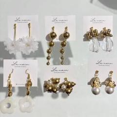ハンドメイドピアス まとめ売り ゴールド系のピアスセット08