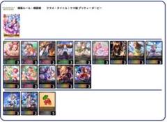 2025年最新】シャドウバースエボルヴ ウマ娘 デッキの人気