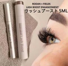 ダンアンドフィールズ LASH BOOST ラッシュブースト まつ毛3