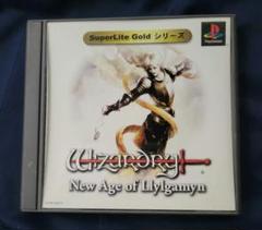 Wizardry: New Age of Llylgamyn