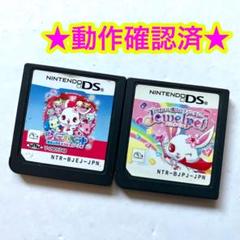 DS ジュエルペット ジュエルペット まほうのDS キラピカリーン☆