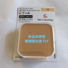 2025年最新】マーシュフィールドの人気アイテム - メルカリ