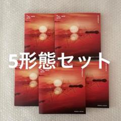 txt afterglow ver アルバム　５形態　開封済