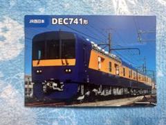鉄道チップス　カード36枚セット 鉄道チップス カード36枚セット - メルカリ
