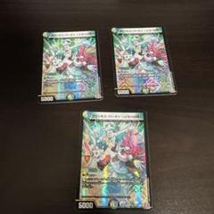プリンセスパーティ シラハの絆 3枚 デュエマ