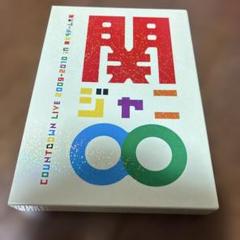 【新品】関ジャニ∞ COUNTDOWN LIVE 初回プレス Amazon.co.jp: COUNTDOWN LIVE 2009-2010 in 京セラドーム大阪