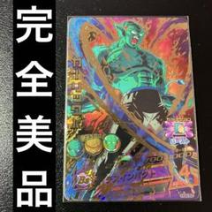 2025年最新】HG8 psa10の人気アイテム - メルカリ