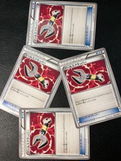 ツールスクラッパー4枚セット 048/050 U 美品 1EDITION BW