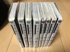 うみねこのなく頃に episode1&episode2