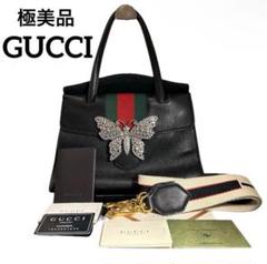 希少 グッチ オフィディア トーテム バタフライ ビジュー ショルダー2WAY