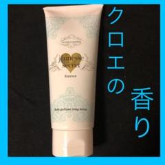 ジュネスシークレットの中古 未使用品を探そう メルカリ ジュネスシークレットの中古 未使用品を探そう メルカリ