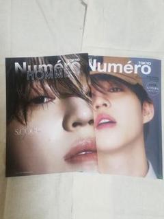 エスクプス NumeroTOKYO 2025 4月号 雑誌