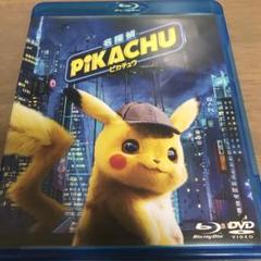 名探偵ピカチュウ ブルーレイの中古 未使用品を探そう メルカリ
