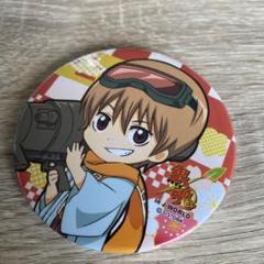 2025年最新】銀魂 j-world 缶バッジ 沖田の人気アイテム - メルカリ
