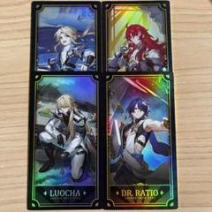 スタレ コレクションカード