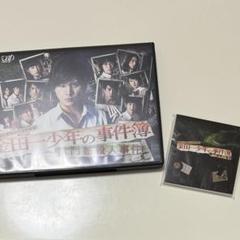 金田一少年の事件簿 獄門塾殺人事件 メモ帳付き