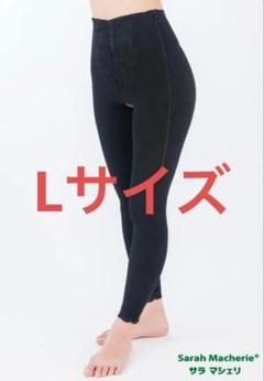 サラマシェリ Mサイズ 太もも 脂肪吸引 圧迫着 タイツ  着厚 サラマシェリ Mサイズ 太もも 脂肪吸引 圧迫着 タイツ 着厚（着