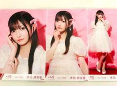 2025年最新】永田詩央里 生写真 コンプの人気アイテム - メルカリ