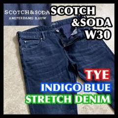 SCOTCH&SODA TYE 30 スコッチアンドソーダ ストレッチデニム 紺のサムネイル