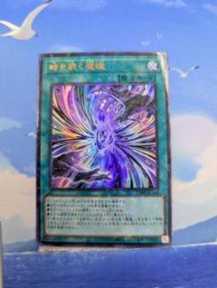 時を裂く魔瞳 Amazon.co.jp: 遊戯王カード 時を裂く魔瞳(レア) CYBERSTORM