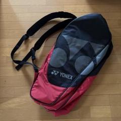 YONEX バドミントン バッグ 赤黒