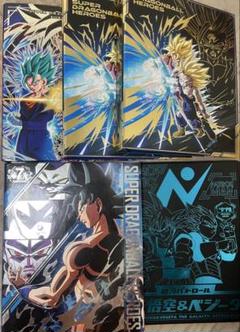 ドラゴンボールヒーローズ　DAまとめ売り＋オマケ付き 2025年最新】ドラゴンボールヒーローズまとめ売りの人気アイテム