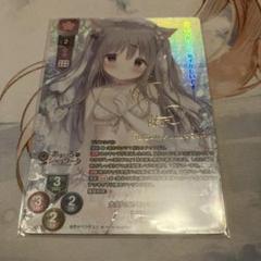 リセ/きゃべつそふと 1.0/SP/大人になりたいロシアンブルー 雪村 千絵莉 リセ/きゃべつそふと 1.0/SP/大人になりたいロシアンブルー 雪村
