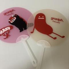 【福岡限定】グラニフ　graniph イカク　うちわ　ノベルティ　非売品