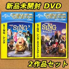 シング！シング！シングルズ!!! DVD Amazon.co.jp: シング!シング!シングルズ!!! [DVD] : 小泉今日子
