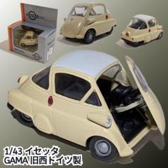 No320 ミニカー1/12 BMW lsetta 1955 2005 No320 Minicar 1/12 Bmw Isetta 1955 2005 | eBay