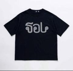 トップス SOL soonerorlater / APPLE TEE / ASH sol soonerorlater Apple Tee - メルカリ